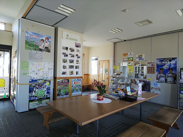 用户对于ポッポ館 ゆに的评论高清图