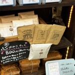 用户对于豆虎 富ヶ谷焙煎所的评论图