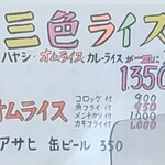 用戶對於一新亭的評論圖