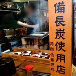 用户对于円屋 錦・高倉的评论图