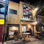 用戶對於にぎにぎ 一 西荻本館的評論圖