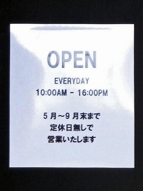 用户对于上川大雪酒造ギフトショップ的评论高清图