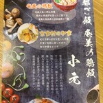 用户对于京都ご飯 奄美の鶏飯 小元的评论图