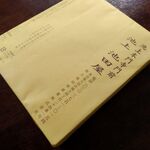 用户对于元祖久寿餅 池上池田屋的评论图