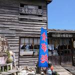 用户对于純の番屋的评论图