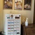 用户对于麺屋 東札幌ノ梟的评论图