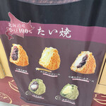 User's review image for 味咲き 池袋西武店