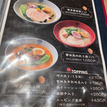 User's review image for 博多鶏ソバ 華味鳥 阪急梅田本店