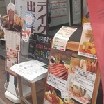 用户对于デリカショップ浜田的评论图