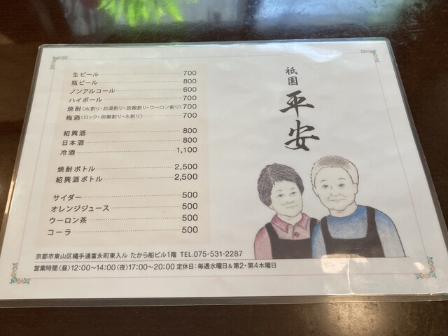 用户对于平安的评论高清图