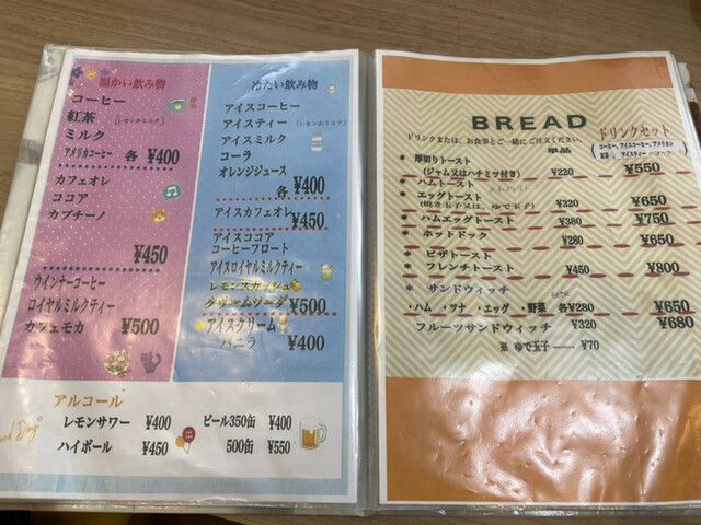 User's recommendation image for CAFE 梅の木