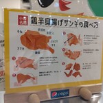 用户对于小樽ザンギとサケ 半身揚げのジョニー的评论图