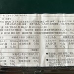 用户对于藤田菓子舗的评论图
