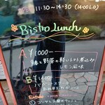 User's review image for シャンパン食堂