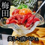 用戶對於梅田ホルモン酒場 鬼に金棒的評論圖