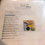 用户对于NAAN的评论图