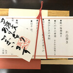 用戶對於食堂 おさか的評論圖