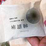 用戶對於隆勝堂 八女本店的評論圖