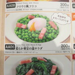 User's review image for サイゼリヤ 台場フロンティアビル店