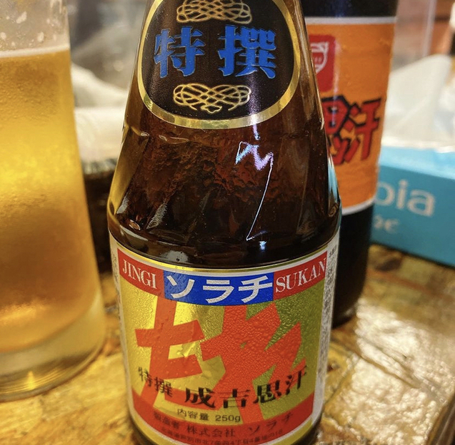 User's review image for ジンギスカン函館吉田 函館駅前