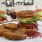 User's review image for ベーカーバウンス