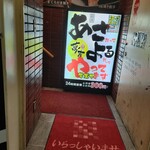 用戶對於お座敷旬彩美食 夢吉 新宿店的評論圖