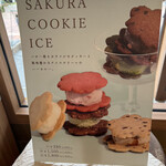 User's review image for confiteria Ｓ