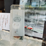 用戶對於覚王山フルーツ大福 弁才天  GINZA SIX店的評論圖