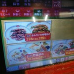 用戶對於餃子の王将 池袋東口店的評論圖