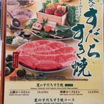 用戶對於人形町今半 ＪＲ博多シティ店的評論圖