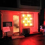 用户对于立呑み おちょこ的评论图