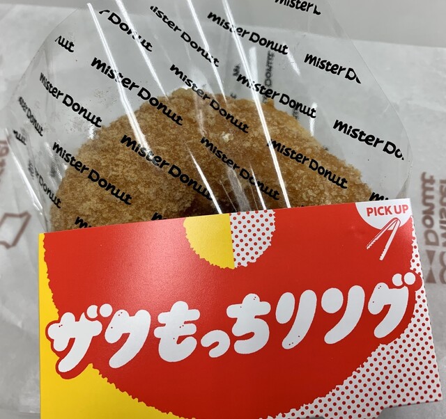 用戶對於ミスタードーナツ 西友福生ショップ的評論高清圖