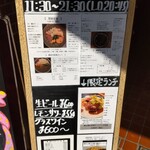 用户对于ジビエの隠家的评论图