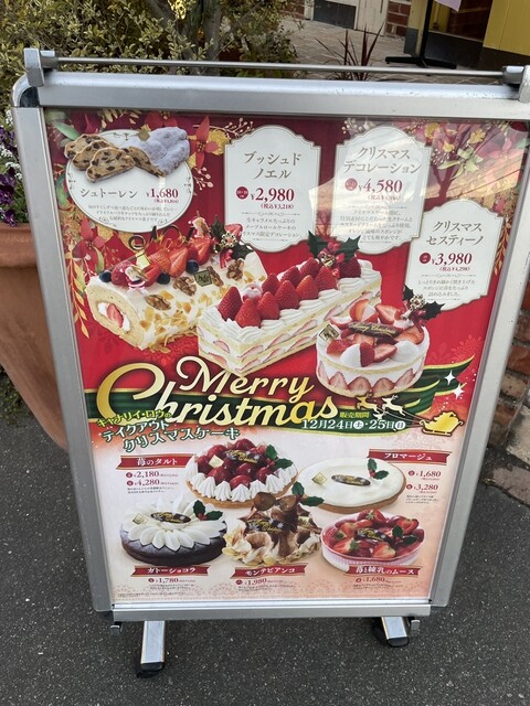 用戶對於キャナリィロウ 福岡春日店的評論高清圖