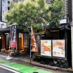 用戶對於博多うなぎ屋 藤う那的評論圖