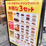 用戶對於パンの田島 浅草ROX店的評論圖