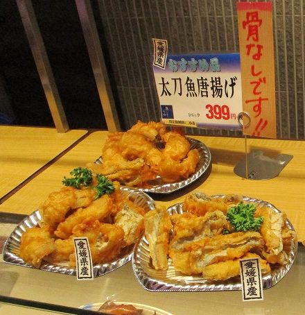 用戶對於魚くみ的評論圖