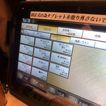用户对于まとい駒 新橋本店的评论图