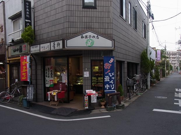 用戶對於青柳和菓子店的評論圖