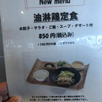用戶對於中国火鍋専門店 小肥羊 品川店的評論圖