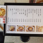 User's review image for 麺や小とり東梅田
