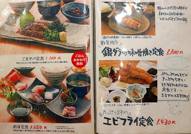 User's review image for 海鮮居酒屋　博多トク・トク 博多駅店