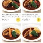 用戶對於スープカレーカムイ 2号店的評論圖