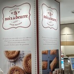 用戶對於ノワ・ドゥ・ブール 銀座三越店的評論圖