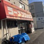 User's review image for ラーメンショップ  府中分梅町店