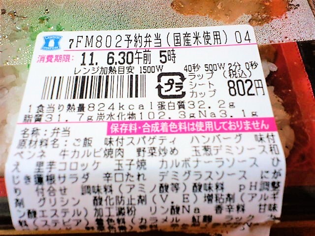用戶對於ローソン 梅田センタービル店的評論圖