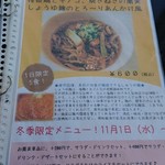 用户对于バロンドールカフェ的评论图