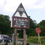 用户对于ブラックダイヤモンドロッジ的评论图