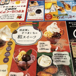 用戶對於ガスト 板橋駅前店的評論圖