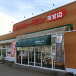 用戶對於王子サーモン 北海道工場直営所的評論圖